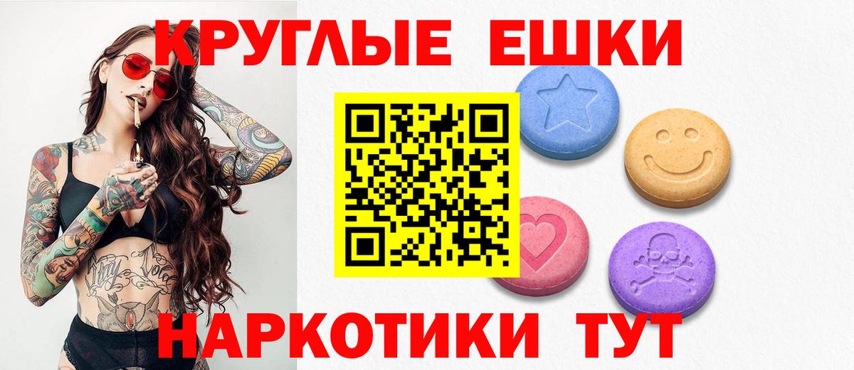 ЭКСТАЗИ 99% Новочебоксарск