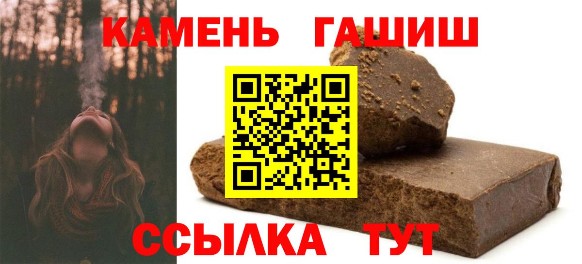 Гашиш Ice-O-Lator  ГАШ AMNESIA HAZE  купить наркоту  Новочебоксарск  Вход с VPN 