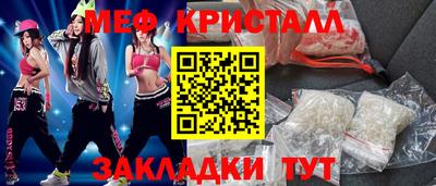 гашик Бердск