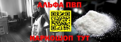 гашик Бердск
