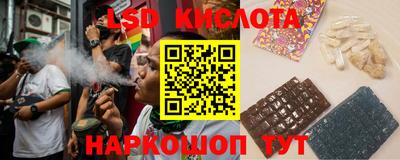 каннабис Белореченск