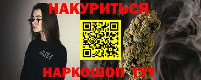 твердый Белорецк