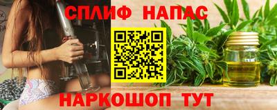 бутират Брянск