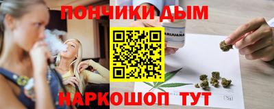 бутират Брянск