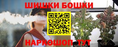каннабис Белореченск