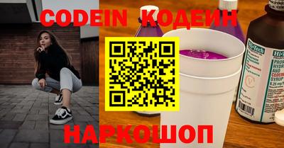 твердый Белорецк