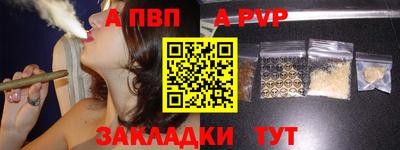 mdpv Боровичи