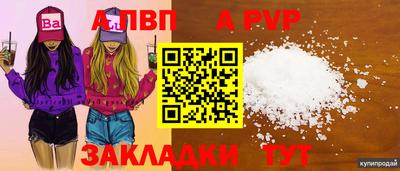2c-b Братск