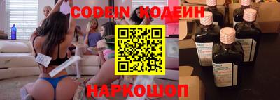 гашик Бердск