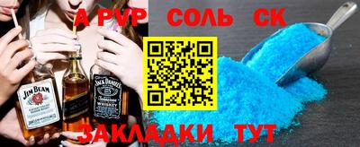 твердый Белорецк