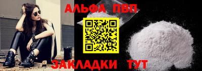 твердый Белорецк