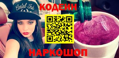каннабис Белореченск