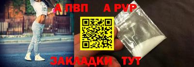 гашик Бердск