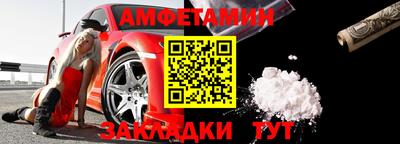твердый Белорецк