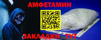 твердый Белорецк
