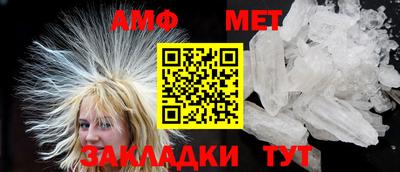 гашик Бердск