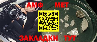 каннабис Белореченск