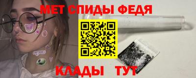 гашик Бердск
