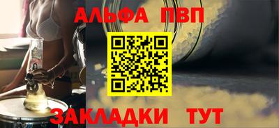 каннабис Белореченск