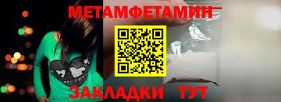 каннабис Белореченск
