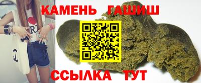 гашик Бердск