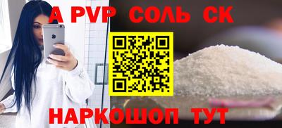 каннабис Белореченск