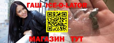 твердый Белорецк
