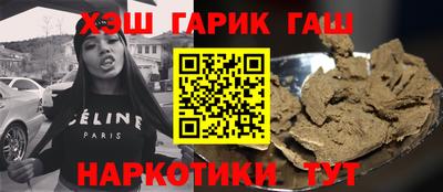 твердый Белорецк