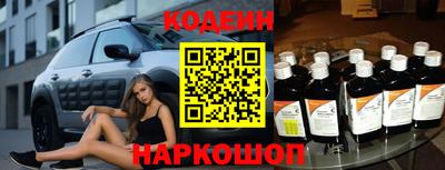 каннабис Белореченск