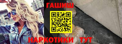 каннабис Белореченск