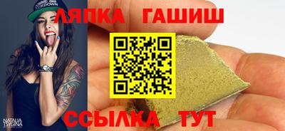 твердый Белорецк