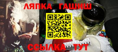 каннабис Белореченск