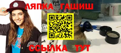каннабис Белореченск