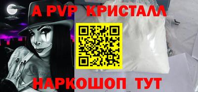 гашик Бердск