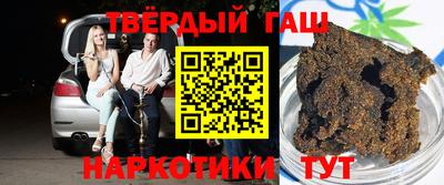 бутират Брянск