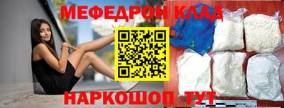 гашик Бердск