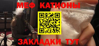твердый Белорецк