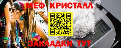 гашик Бердск