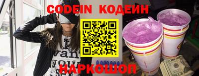 каннабис Белореченск