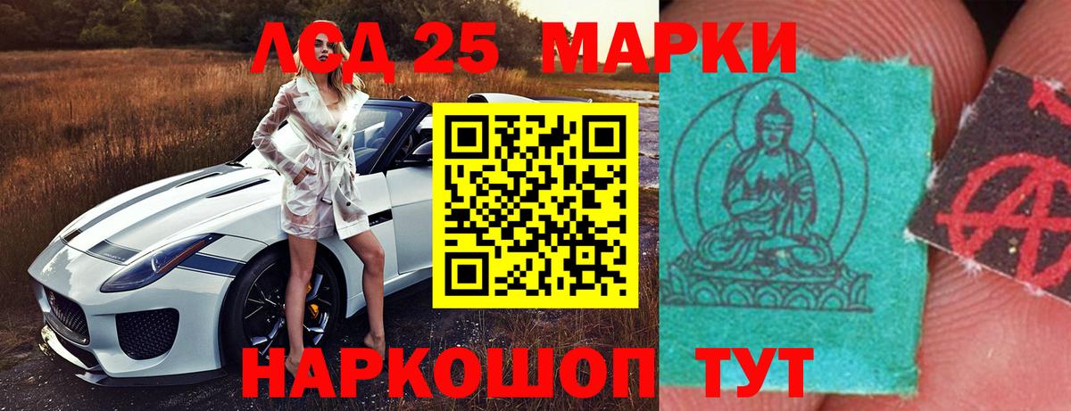 LSD-25 экстази кислота  Вход с VPN  Новочебоксарск  ЛСД экстази ecstasy 