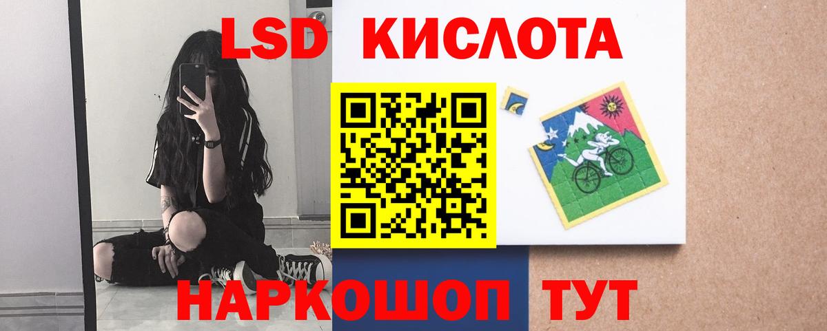 Лсд 25 экстази ecstasy Новочебоксарск