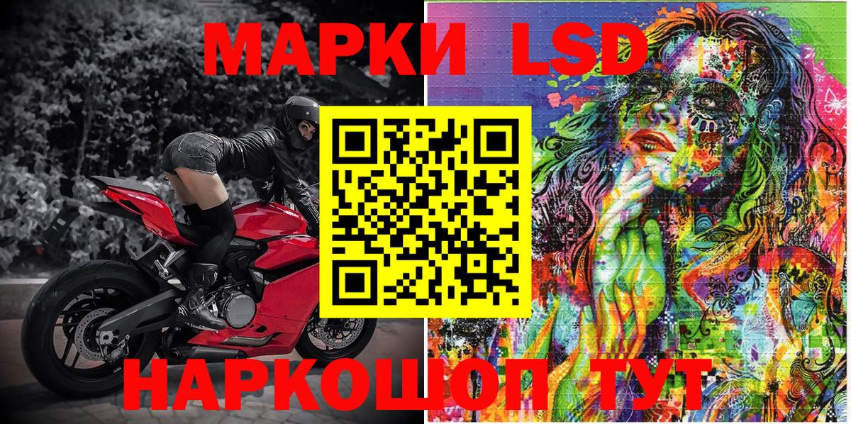 Новочебоксарск  Марки 25I-NBOMe 1,8мг  Вход с VPN 