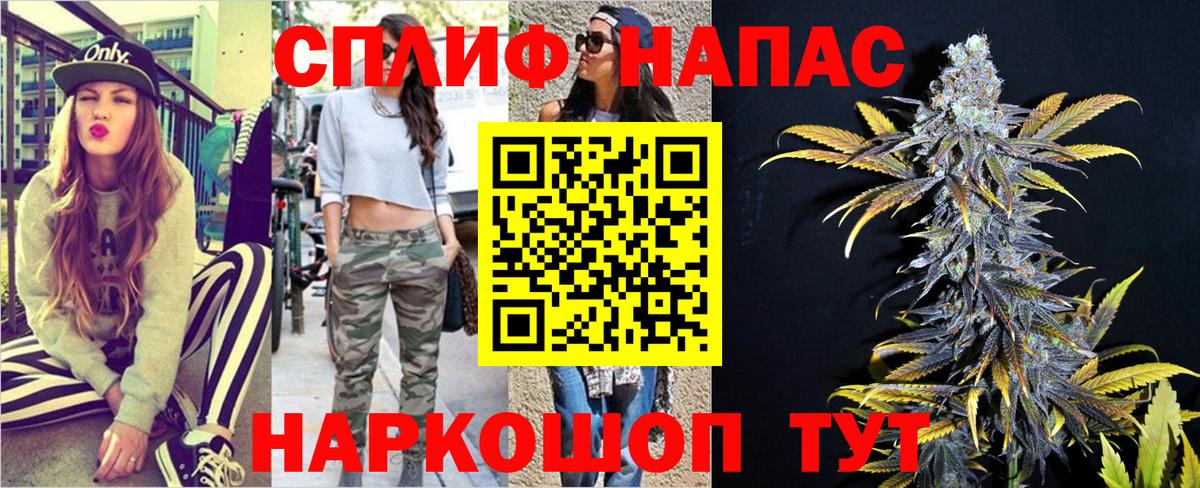 МАРИХУАНА марихуана Новочебоксарск