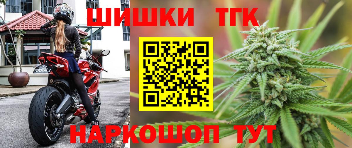 Каннабис Ganja  Канабис Bruce Banner  Конопля Bruce Banner  Вход с VPN  Новочебоксарск 
